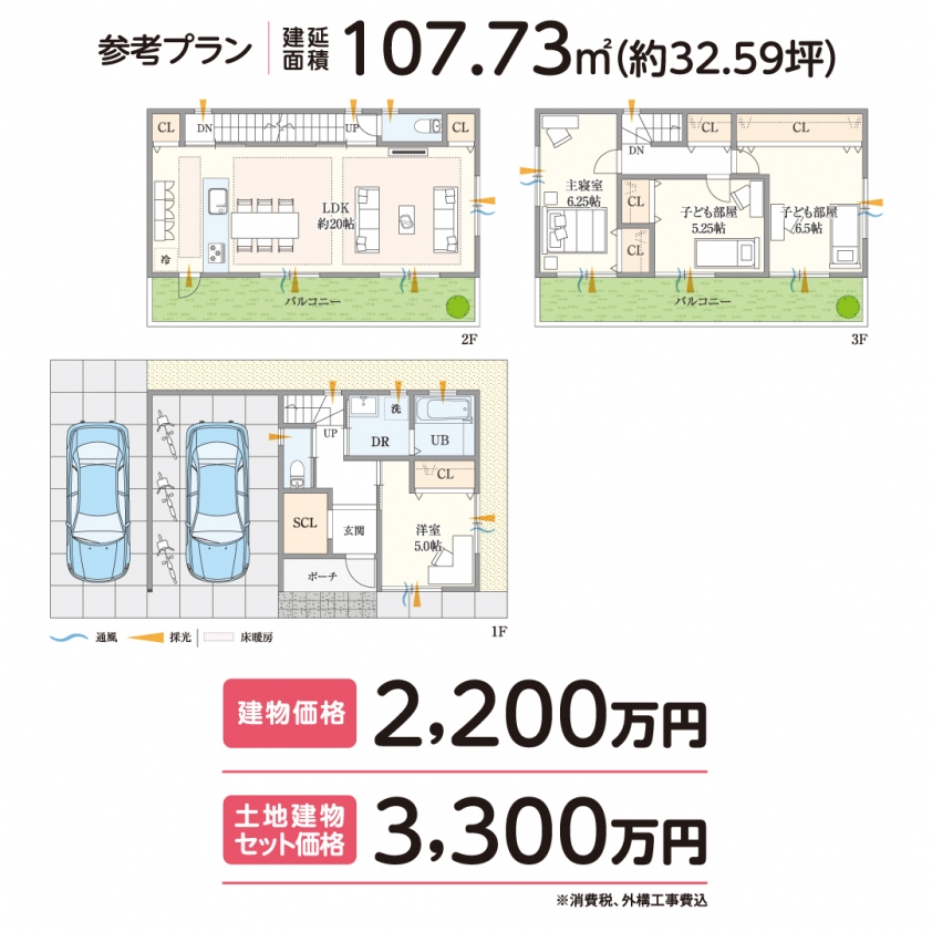 イメージ
