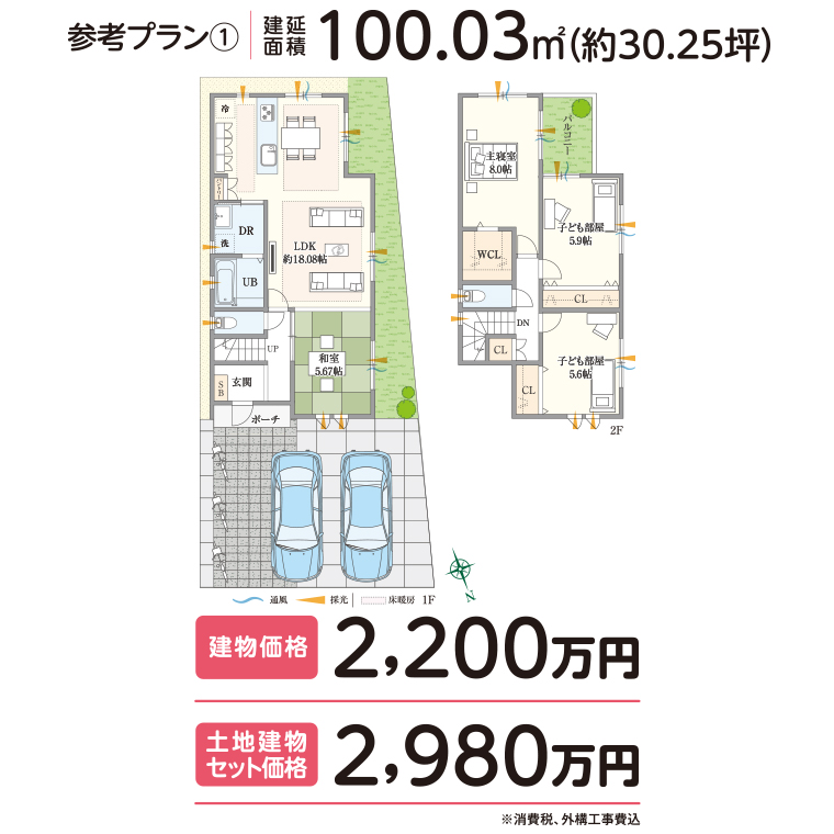 イメージ
