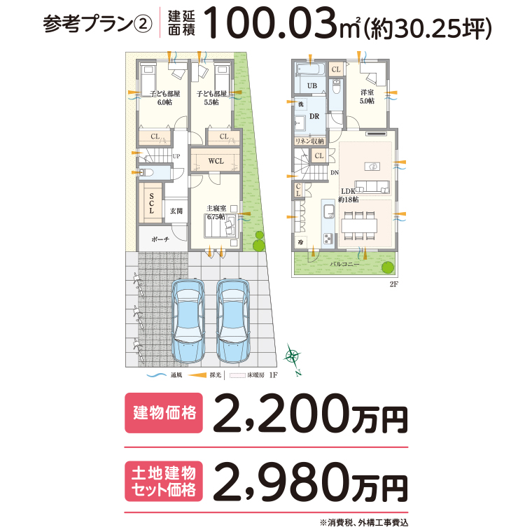 イメージ
