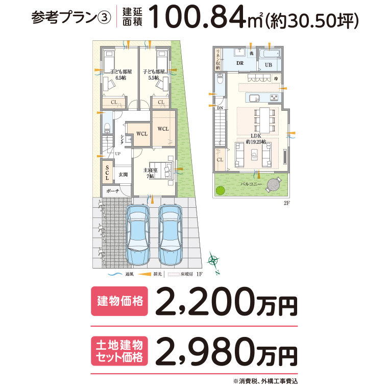 イメージ